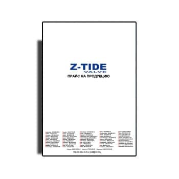 Прайс на продукцию бренда Z-TIDE